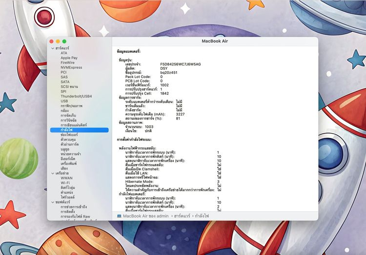MacBook Air 13-inch 2018 Ram8GB SSD256GB Gold รูปที่ 14