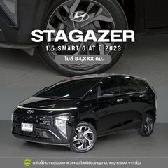 2023 HYUNDAI STARGAZER 1.5 SMART 6 AT สีดำ A251108Nu