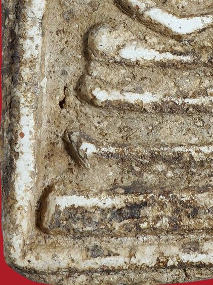 พระสมเด็จวัดระฆัง พิมพ์ใหญ่ ฝากกรุสองคลอง  เนื้อจัด ฟอร์มดี  รูปที่ 14