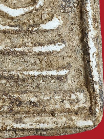 พระสมเด็จวัดระฆัง พิมพ์ใหญ่ ฝากกรุสองคลอง  เนื้อจัด ฟอร์มดี  รูปที่ 16