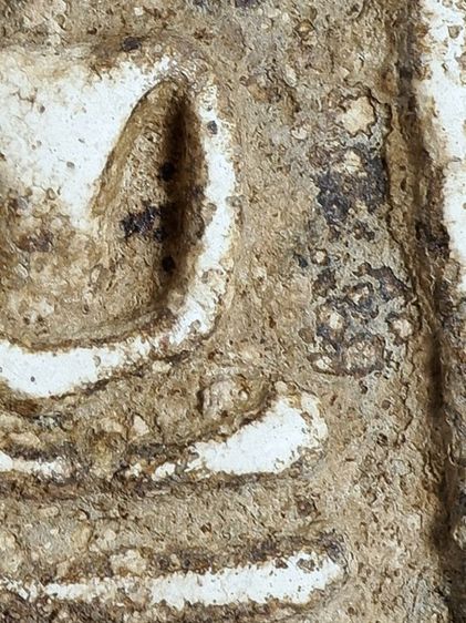 พระสมเด็จวัดระฆัง พิมพ์ใหญ่ ฝากกรุสองคลอง  เนื้อจัด ฟอร์มดี  รูปที่ 10