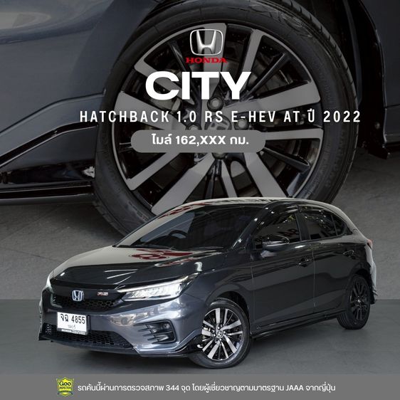 รถ Honda City 1.5 e:HEV RS สี เทา