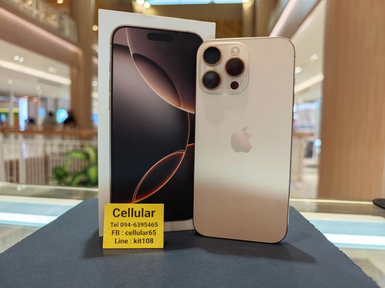 อื่นๆ 256 GB iPhone 16 Pro Max 256GB สภาพสวยมาก เครื่องไทย ครบกล่อง