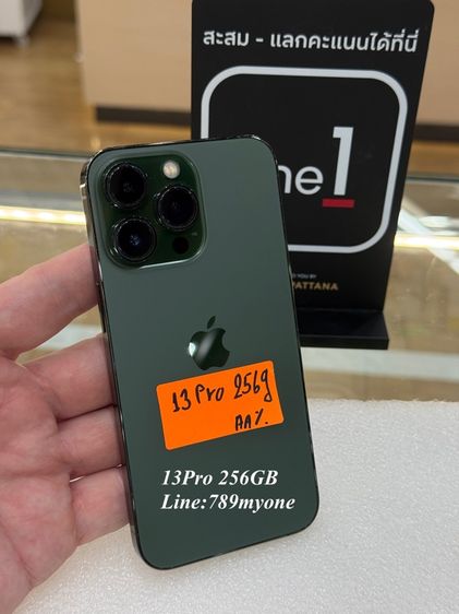 ไอโฟน 13Pro 256GBเครื่องศูนย์สวย ไม่ตกหล่นใช้งานปกติดีทุกอย่าง