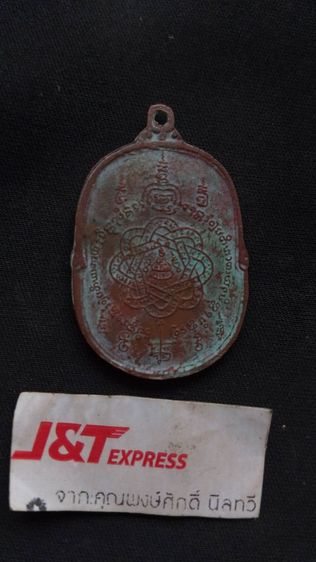 หลวงพ่อสุดวัดกาหลงเก่ามากๆเข้มขลังสุดๆเหนียวสุดๆห้อยคอได้สบายใจ รูปที่ 2