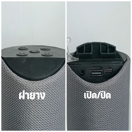 ลำโพงบูลทูธไร้สาย SP-02 รูปที่ 3
