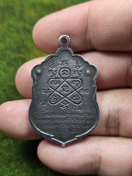 พระเหรียญหลวงปู่ทิมวัดละหารไร่เนื้อสีเงินเก่าๆ รูปที่ 2