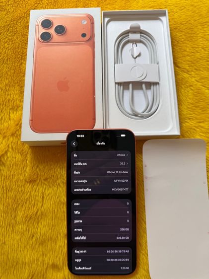 iPhone17 ProMax-ใหม่มากห่อชิลมาทั่งเครื่องเลยตัวนี้ รูปที่ 2