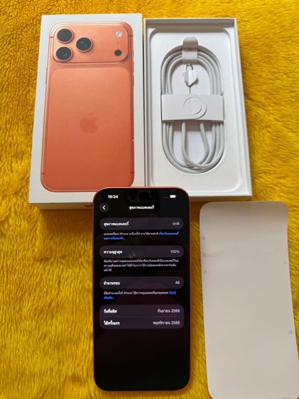iPhone17 ProMax-ใหม่มากห่อชิลมาทั่งเครื่องเลยตัวนี้ รูปที่ 3