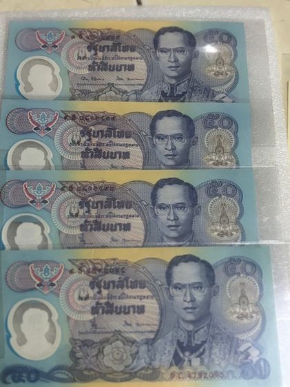 แบงค์100แบงค์50 แบงค์20แบงค์10 รูปที่ 6
