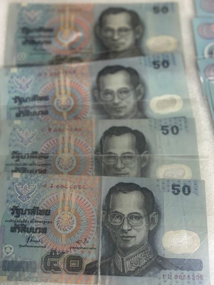 แบงค์100แบงค์50 แบงค์20แบงค์10 รูปที่ 9