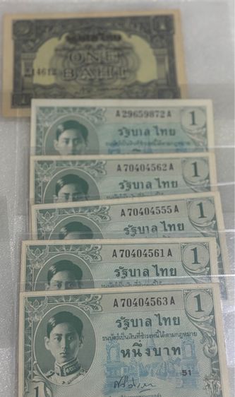 แบงค์เก่า รูปที่ 8