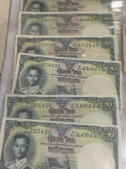 แบงค์เก่า รูปที่ 15