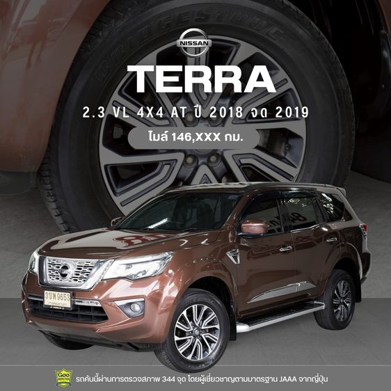 รถ Nissan Terra 2.3 VL 4WD สี น้ำตาล