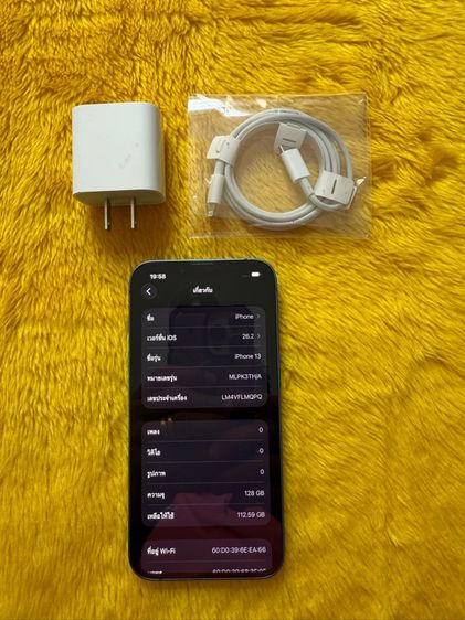iPhone13 รูปที่ 2