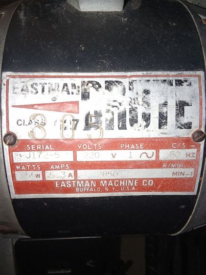 ขายเครื่องตัดผ้า eastman ขนาด10" รูปที่ 4