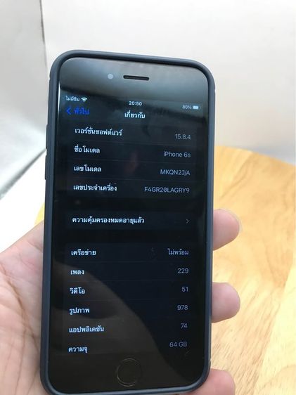 Apple iPhone 6s 64gb ไอโฟน 6s รูปที่ 8