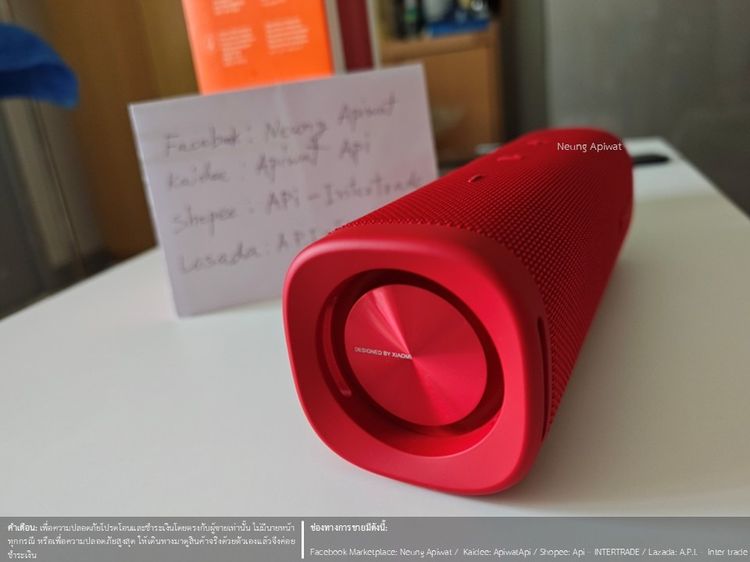 Xiaomi Sound Outdoor 30W (มือสอง ประกันหมดแล้ว มีรอยจากการใช้งาน 1 จุด ตรงขอบยางกันกระแทก ไม่มีผลต่อการใช้งาน) รูปที่ 3