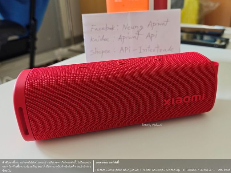 Xiaomi Sound Outdoor 30W (มือสอง ประกันหมดแล้ว มีรอยจากการใช้งาน 1 จุด ตรงขอบยางกันกระแทก ไม่มีผลต่อการใช้งาน) รูปที่ 2