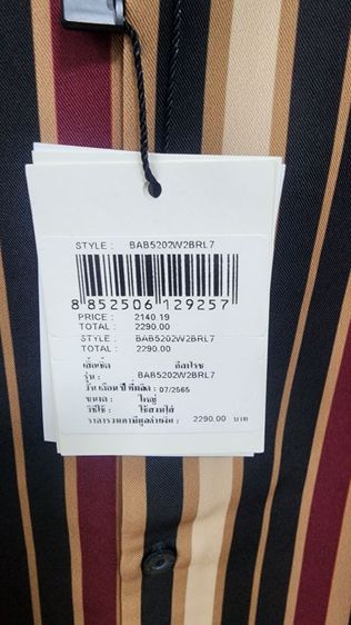 เสื้อเชิร์ต Guy Laroche Slim Fit L รูปที่ 6