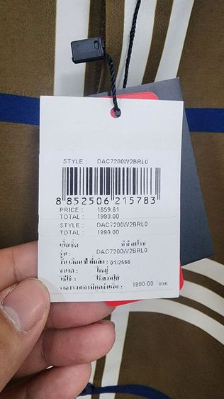 เสื้อเชิร์ต Guy Laroche L รูปที่ 2