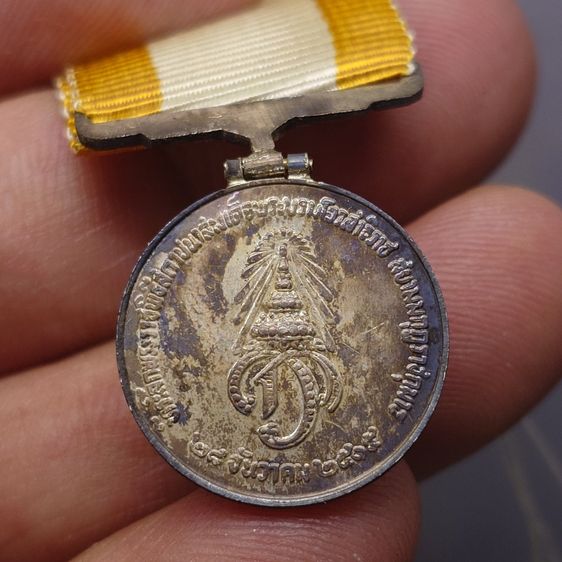 เหรียญที่ระลึกประดับแพรแถบ (แบบย่อ) ที่ระลึกพระราชพิธีสถาปนาสมเด็จพระบรมโอรสาธิราช ปี2515 แพรเดิมๆ พบเจอได้ ค่อนข้างน้อย รูปที่ 6