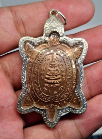 พญาเต่า หลวงปู่หลิว รุ่นสุขใจ เนื้อทองแดง พร้อมตลับเงินแท้1ใบสวย รูปที่ 2