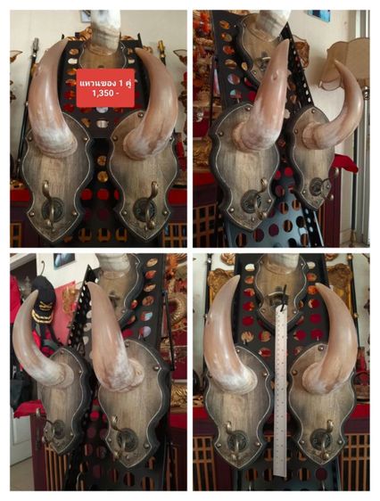 แท้ทั้งชุดสุดงามสภาพเยี่ยม..เขาแท้ไม้แท้โลหะแท้ยังไม่เคยโชว์หรือใช้งานที่ไหนมาก่อน รูปที่ 9