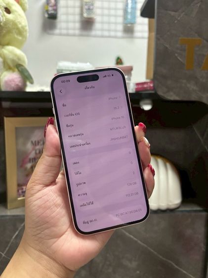 Phone 15 128GB  รูปที่ 2