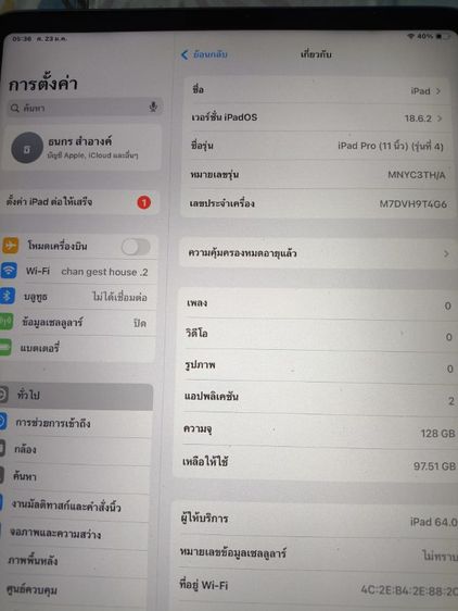 ขาย iPad pro11 m2 เจน 4 128g ใส่ซิมได้ รูปที่ 4
