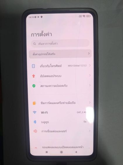 Xiaomi อื่นๆ 128 GB mi 9 tpro