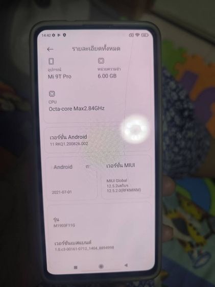 mi 9 tpro รูปที่ 6