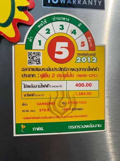 ตู้เย็นมือสองยี่ห้อ Samsung อินวอเตอร์ขนาด 20 คิว 9990 บาทสนใจโทรติดต่อสอบถามได้ค่ะ 0991461547 ค่ะ รูปที่ 7