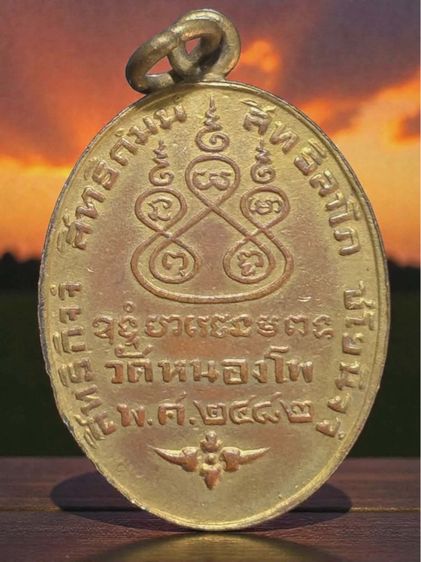 หลวงพ่อเดิม รูปที่ 2