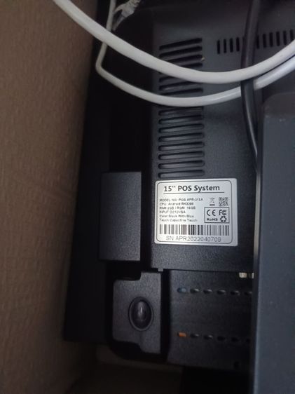 Pos System Android screen touch