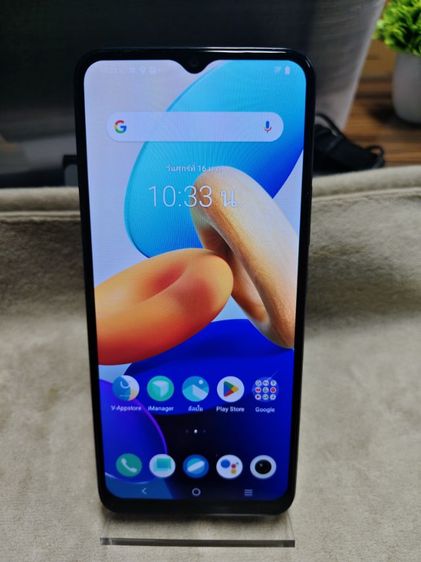 VIVO Y02