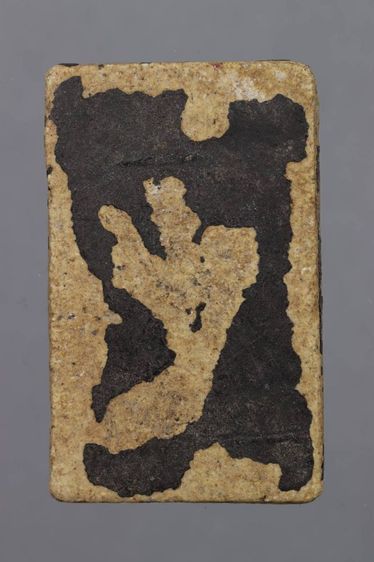 พระเครื่อง รูปที่ 3