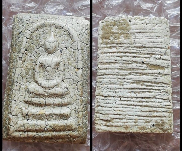 สมเด็จหลังกาบหมาก ฝังตะกรุด เกศเอียงทะลุซุ้ม หวกม่าน หน้านางพญา ฉัตรคู่ สวดคาถา ร.5 จปร. รูปที่ 2