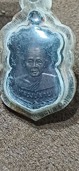 หรียญเสมาเล็ก หลังยันต์
 หลวงพ่อสาย ปภาโส
วัดบางรักใหญ่ จ.นนทบุรี
