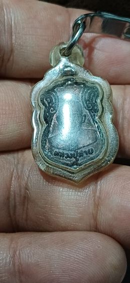 หรียญเสมาเล็ก หลังยันต์
 หลวงพ่อสาย ปภาโส
วัดบางรักใหญ่ จ.นนทบุรี รูปที่ 7