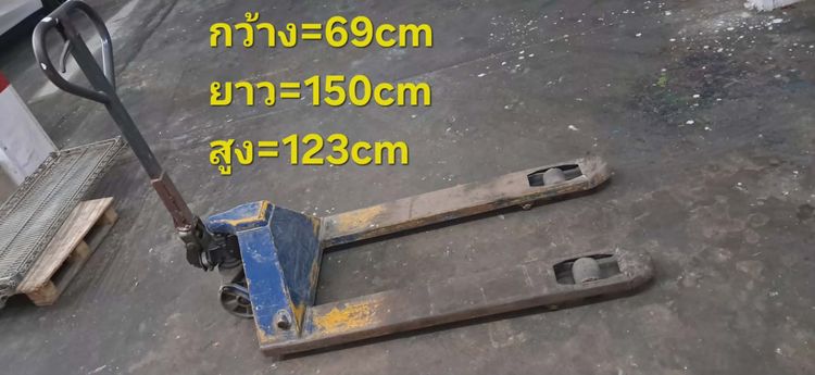 รถ handlife ยกได้ 1 ตัน