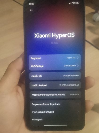 Redmi 14c 