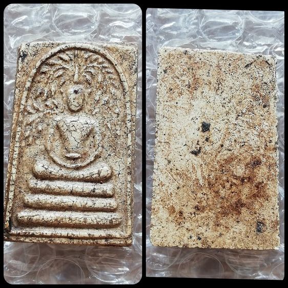 สมเด็จปรกโพธิ์วัดเขาตะเคราสะดือขีด กรุวัดพระแก้ว กรุบางขุนพรหม พระประธาน เกศทะลุซุ้ม รูปที่ 2