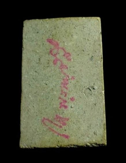 พระสมเด็จวัดระฆัง รุ่น108ปี หลังปั๊มลายเซ็นต์ วัดระฆังโฆสิตาราม รูปที่ 5