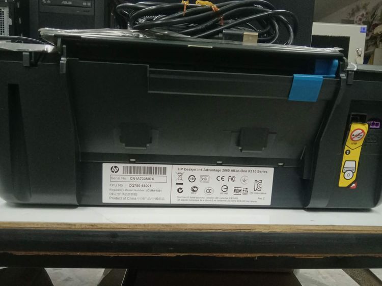  HP Deskjet Ink Advantage 2060 PRINT SCAN COPY  รูปที่ 2