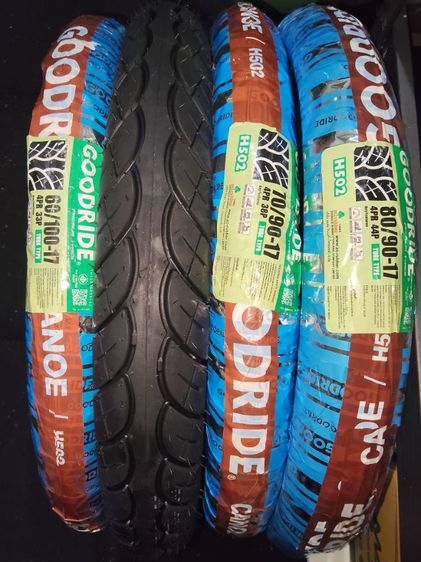 ยาง มอเตอร์ไซค์ ยางนอก ลายเวฟ WAVE ขอบ 17