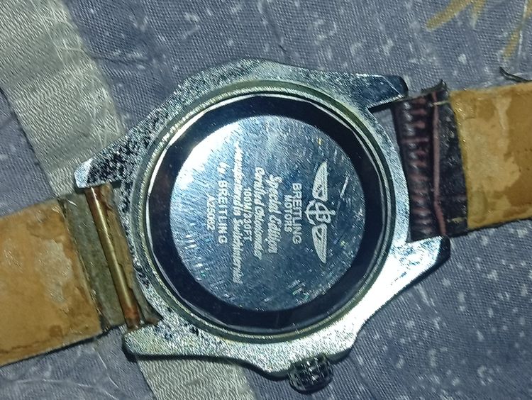 นาฬิกา รูปที่ 7