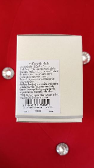 Casio men  watches รูปที่ 8