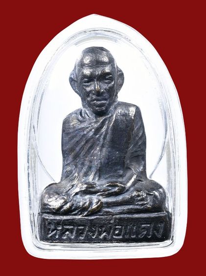 ให้เช่าบูชา รูปหล่ออุดกริ่งหลวงพ่อแดง วัดแหลมสอ เกาะสมุย พิมพ์แข้งเล็ก สภาพสวย รูปที่ 6