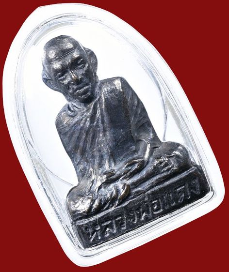 ให้เช่าบูชา รูปหล่ออุดกริ่งหลวงพ่อแดง วัดแหลมสอ เกาะสมุย พิมพ์แข้งเล็ก สภาพสวย